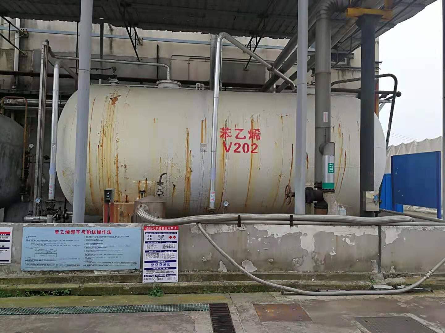 纜式導(dǎo)波雷達(dá)液位計(jì)化工廠應(yīng)用